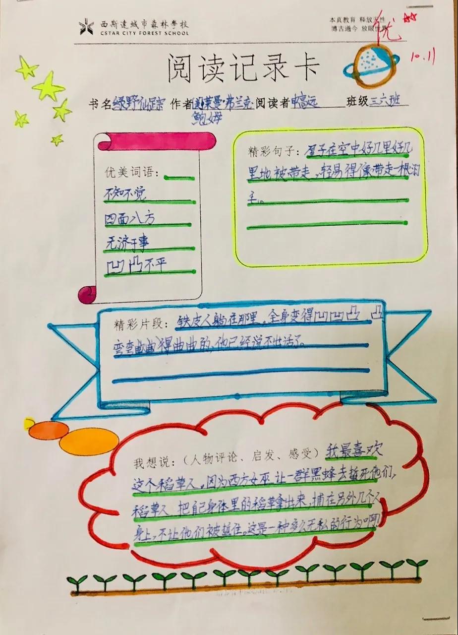 304am永利集团官网(中国)有限公司-Official Website