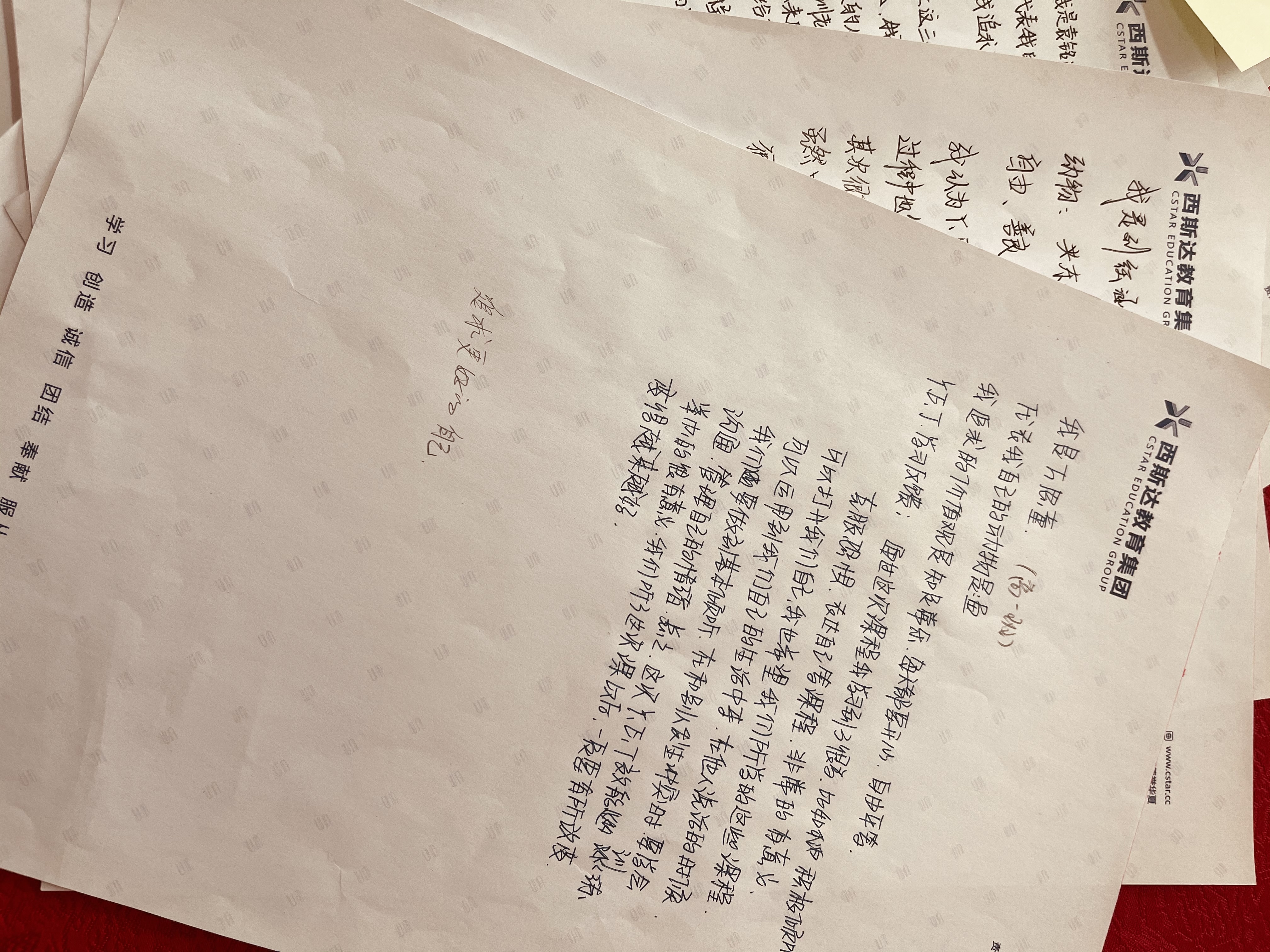 304am永利集团官网(中国)有限公司-Official Website