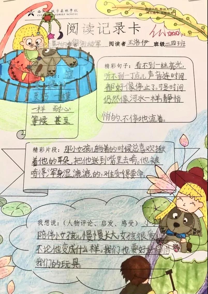 304am永利集团官网(中国)有限公司-Official Website