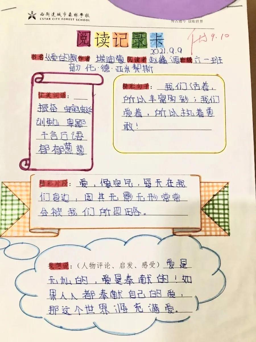 304am永利集团官网(中国)有限公司-Official Website