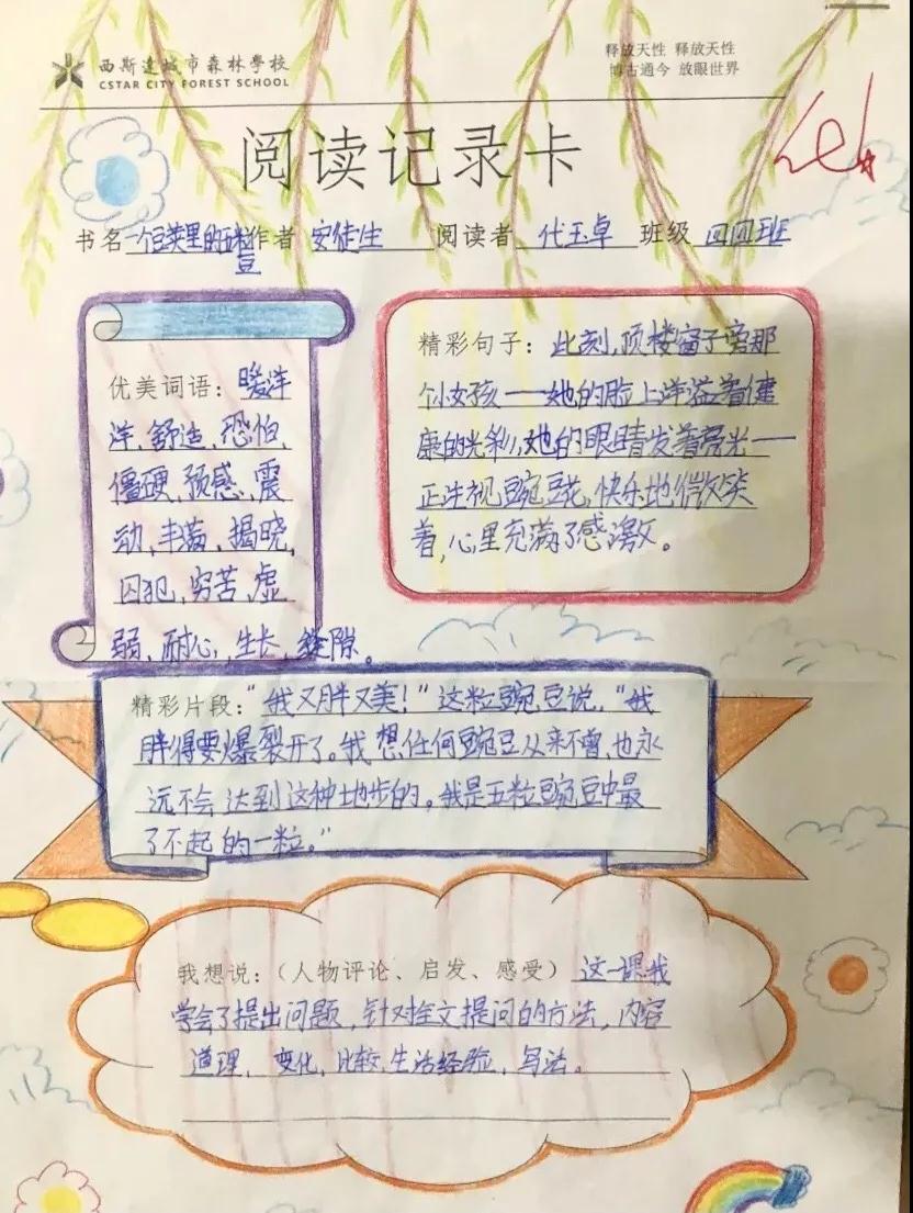 304am永利集团官网(中国)有限公司-Official Website