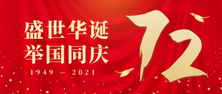 304am永利集团官网(中国)有限公司-Official Website