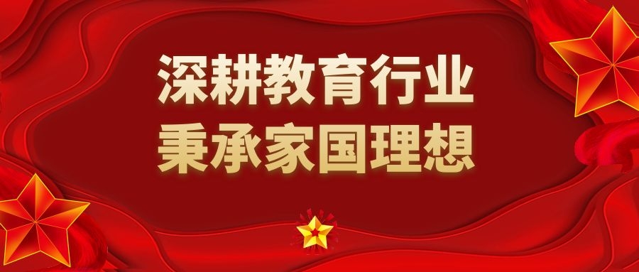 304am永利集团官网(中国)有限公司-Official Website