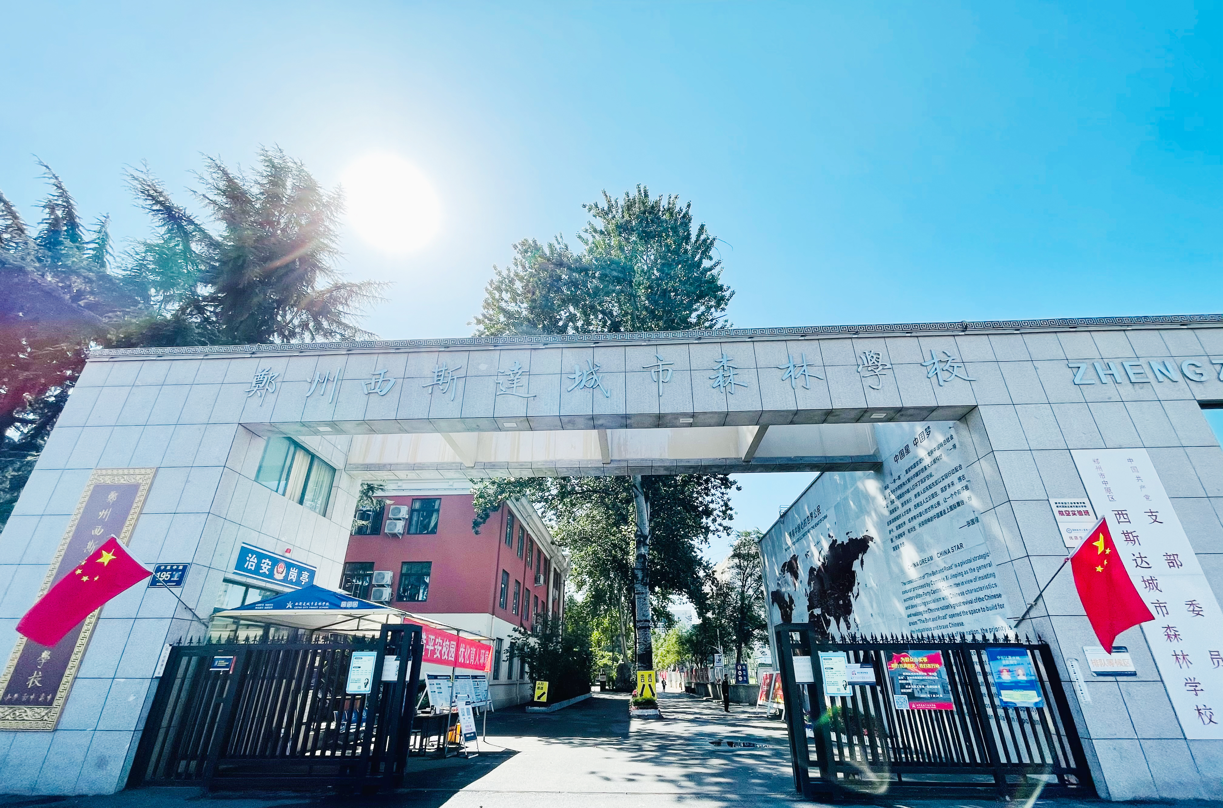 304am永利集团官网(中国)有限公司-Official Website