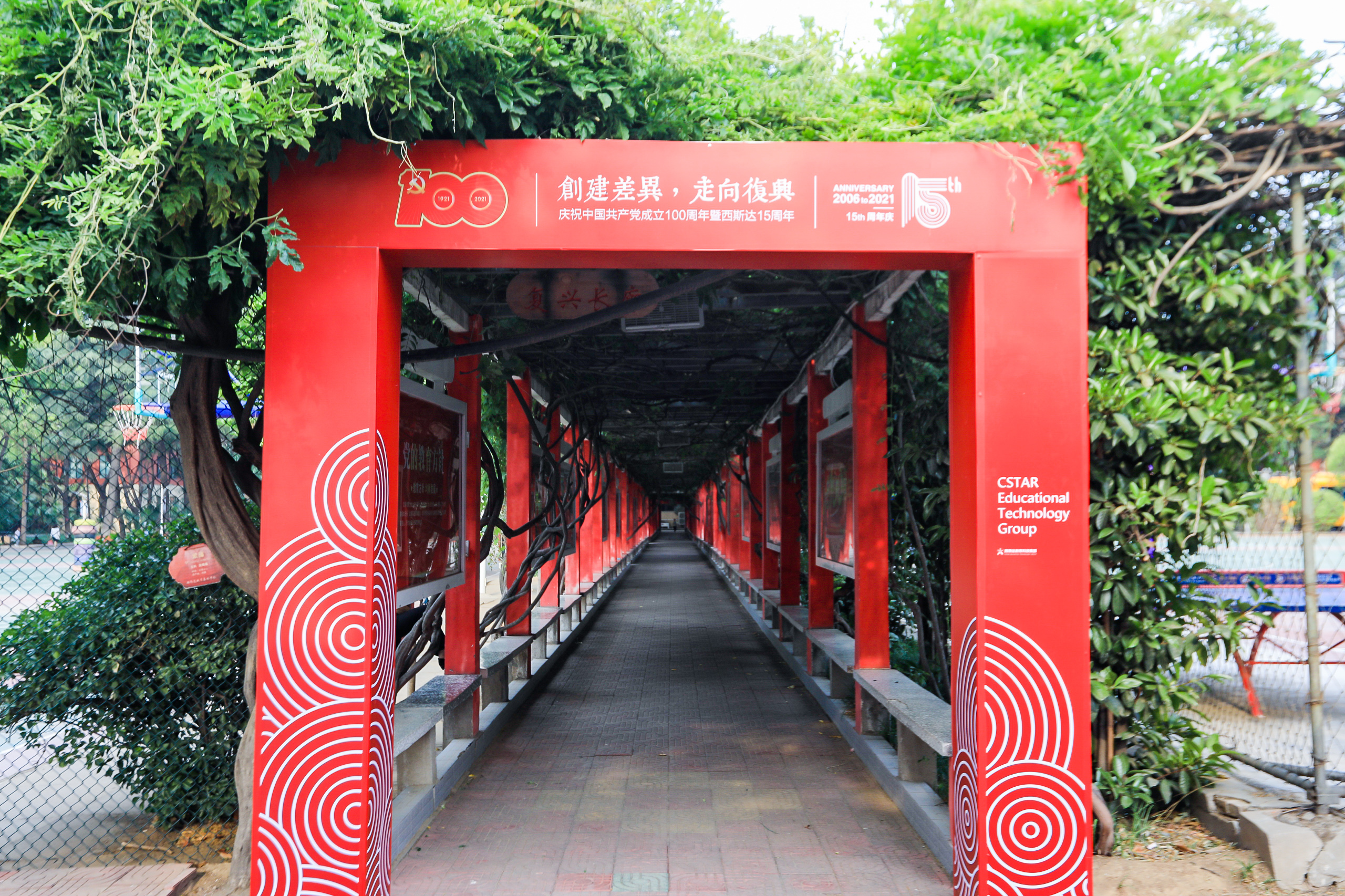 304am永利集团官网(中国)有限公司-Official Website