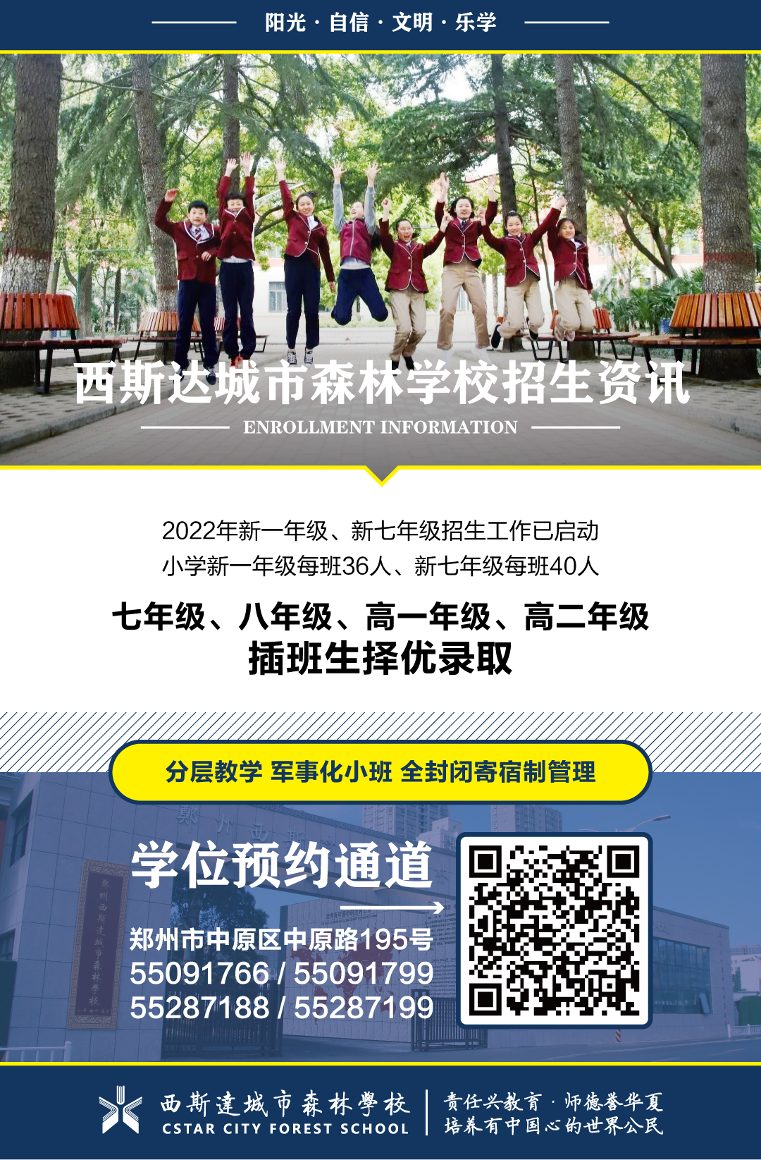 304am永利集团官网(中国)有限公司-Official Website