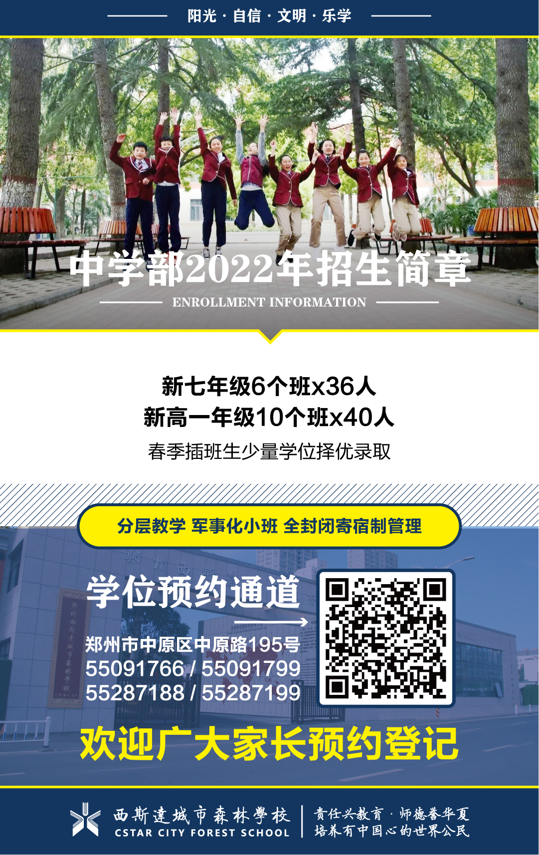 304am永利集团官网(中国)有限公司-Official Website