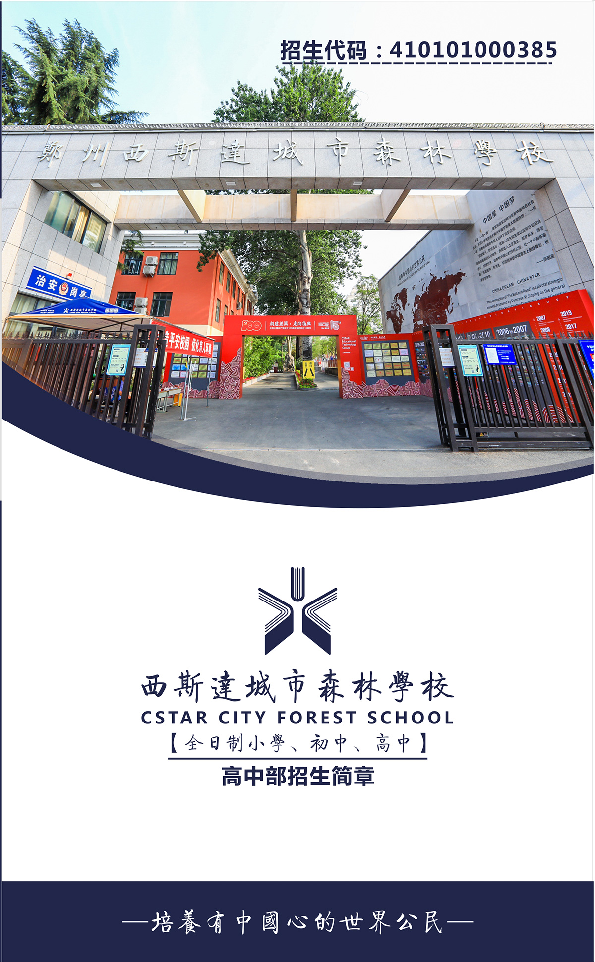 304am永利集团官网(中国)有限公司-Official Website