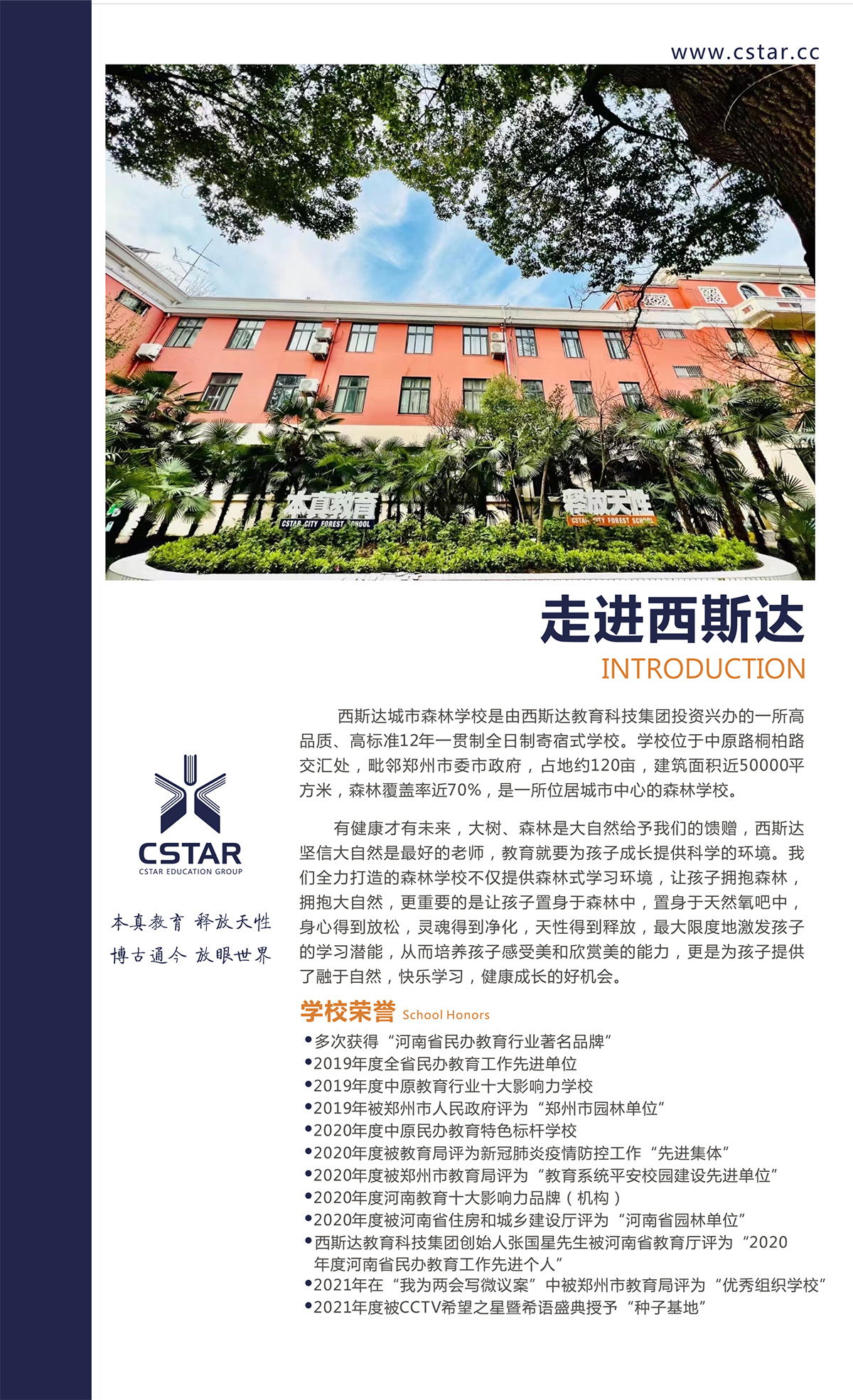 304am永利集团官网(中国)有限公司-Official Website