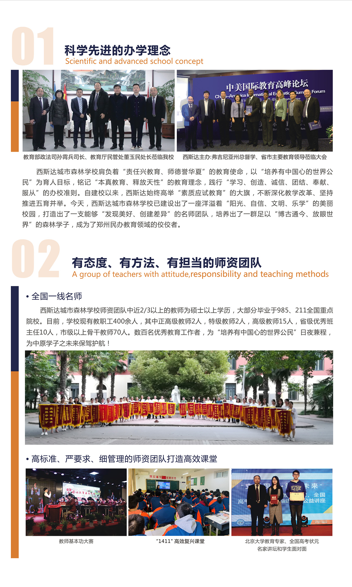 304am永利集团官网(中国)有限公司-Official Website