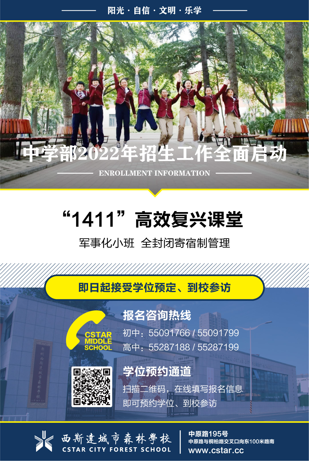 304am永利集团官网(中国)有限公司-Official Website