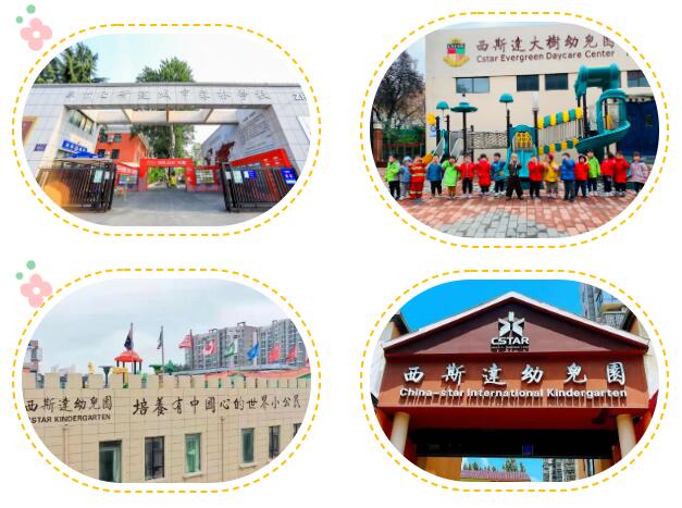 304am永利集团官网(中国)有限公司-Official Website