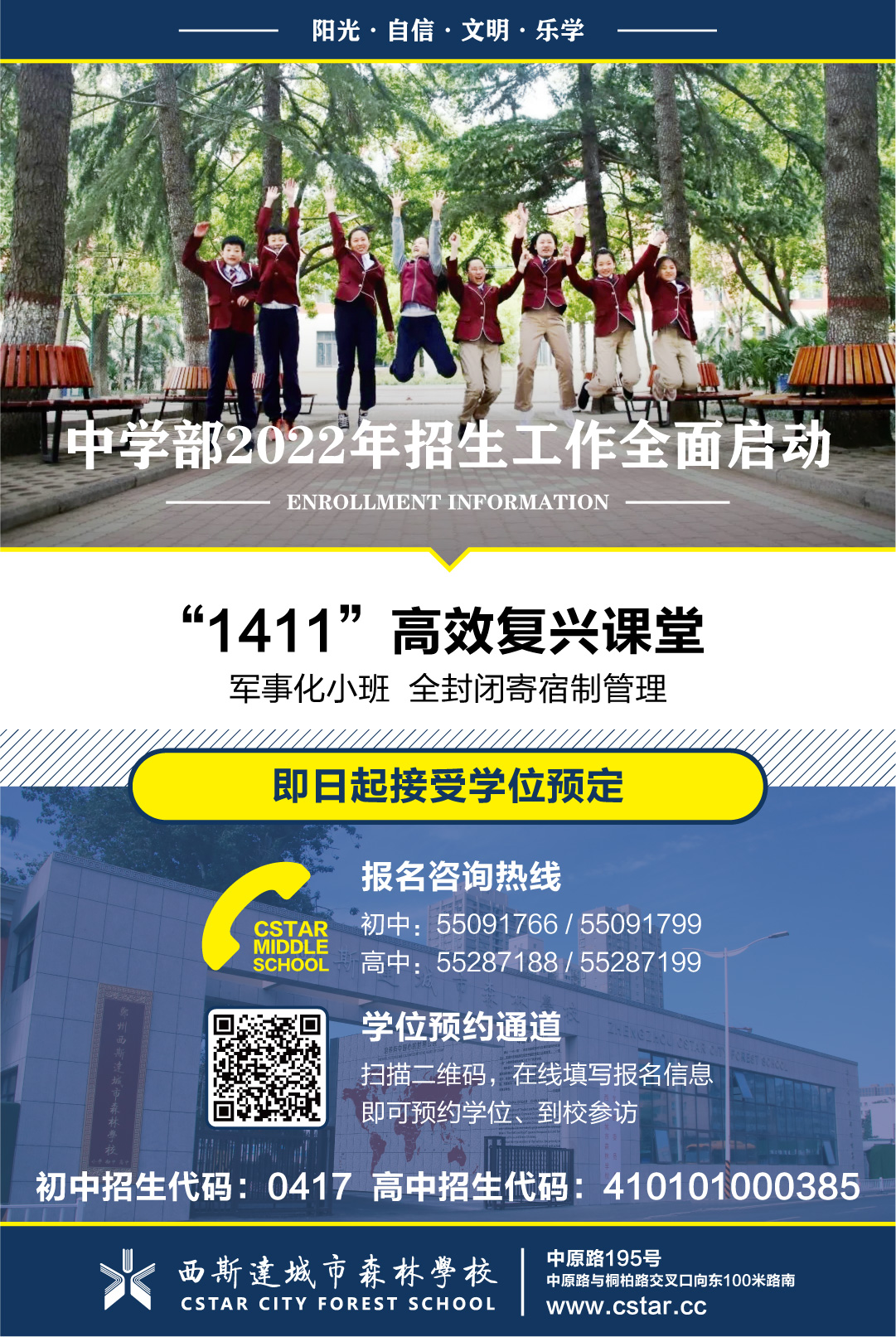 304am永利集团官网(中国)有限公司-Official Website