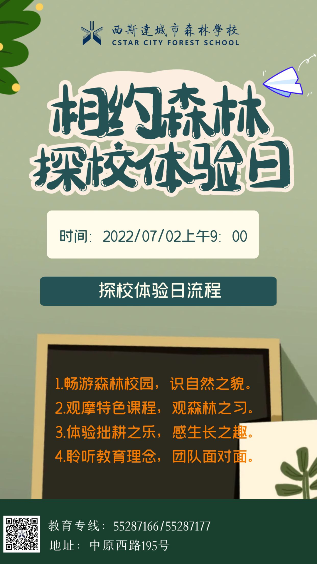 304am永利集团官网(中国)有限公司-Official Website