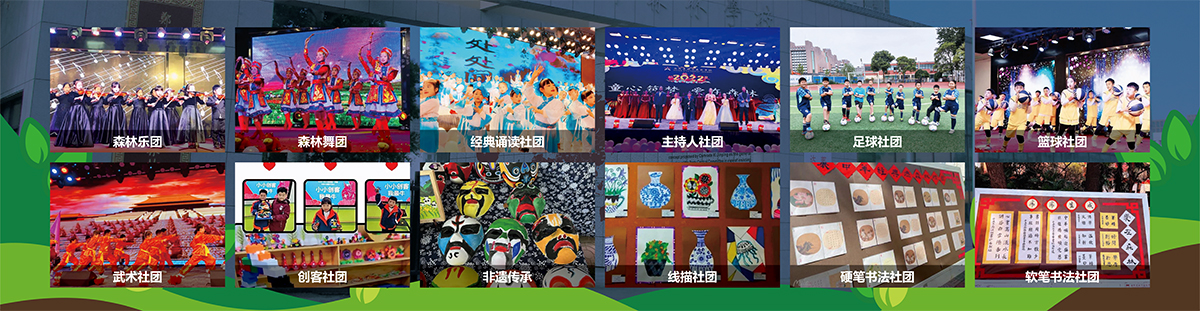 304am永利集团官网(中国)有限公司-Official Website