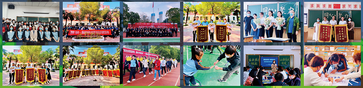 304am永利集团官网(中国)有限公司-Official Website