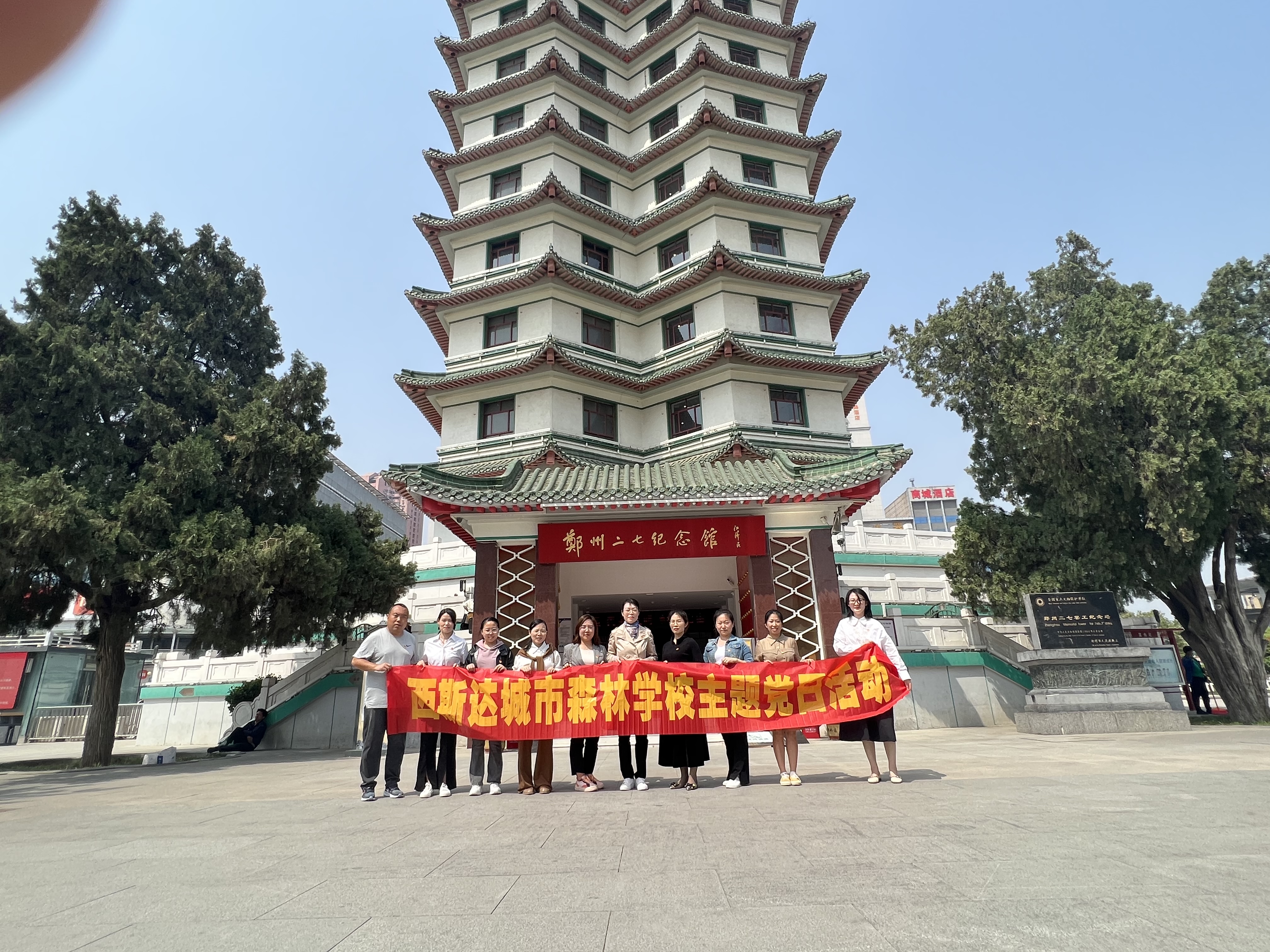 304am永利集团官网(中国)有限公司-Official Website