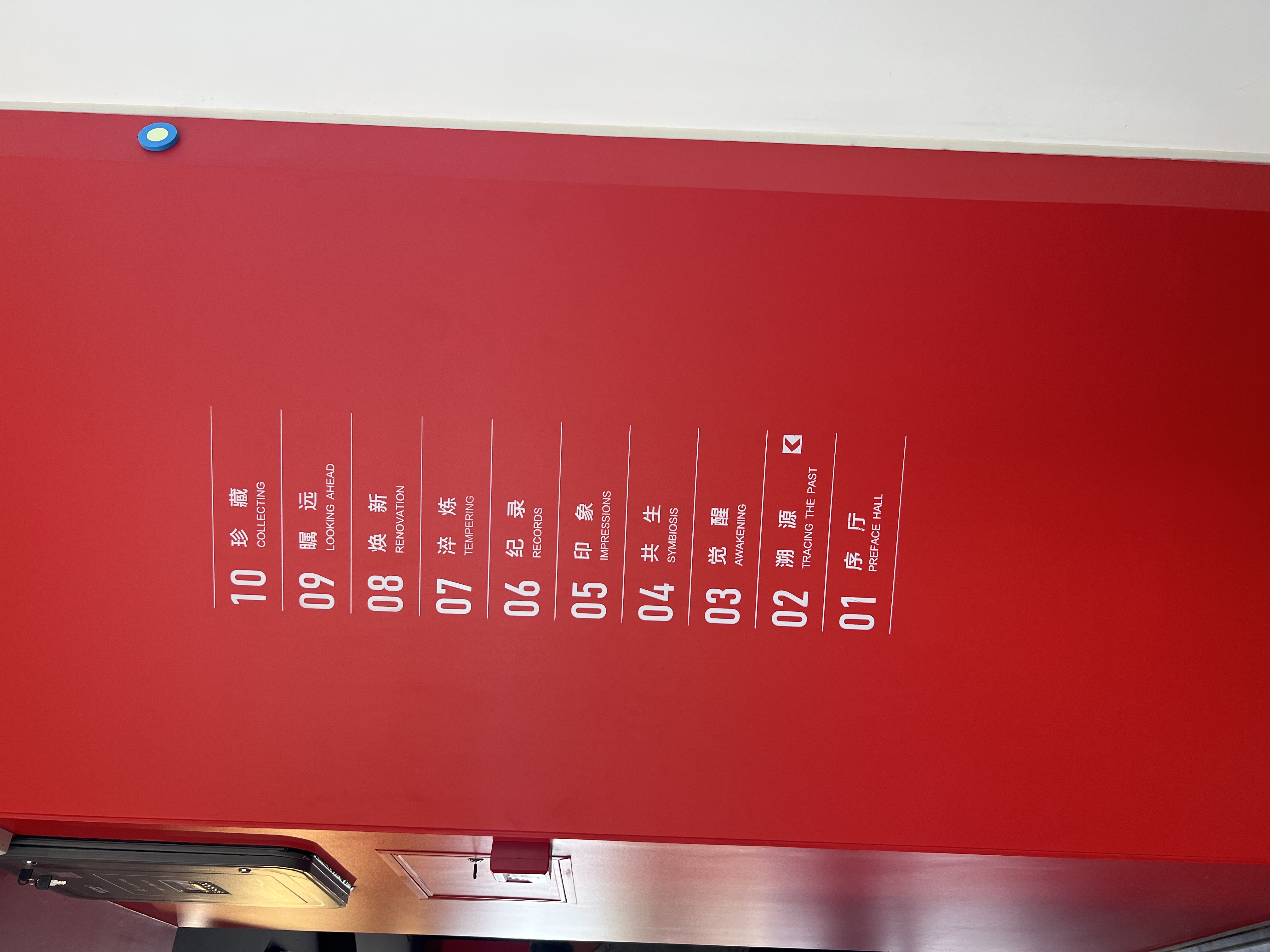 304am永利集团官网(中国)有限公司-Official Website