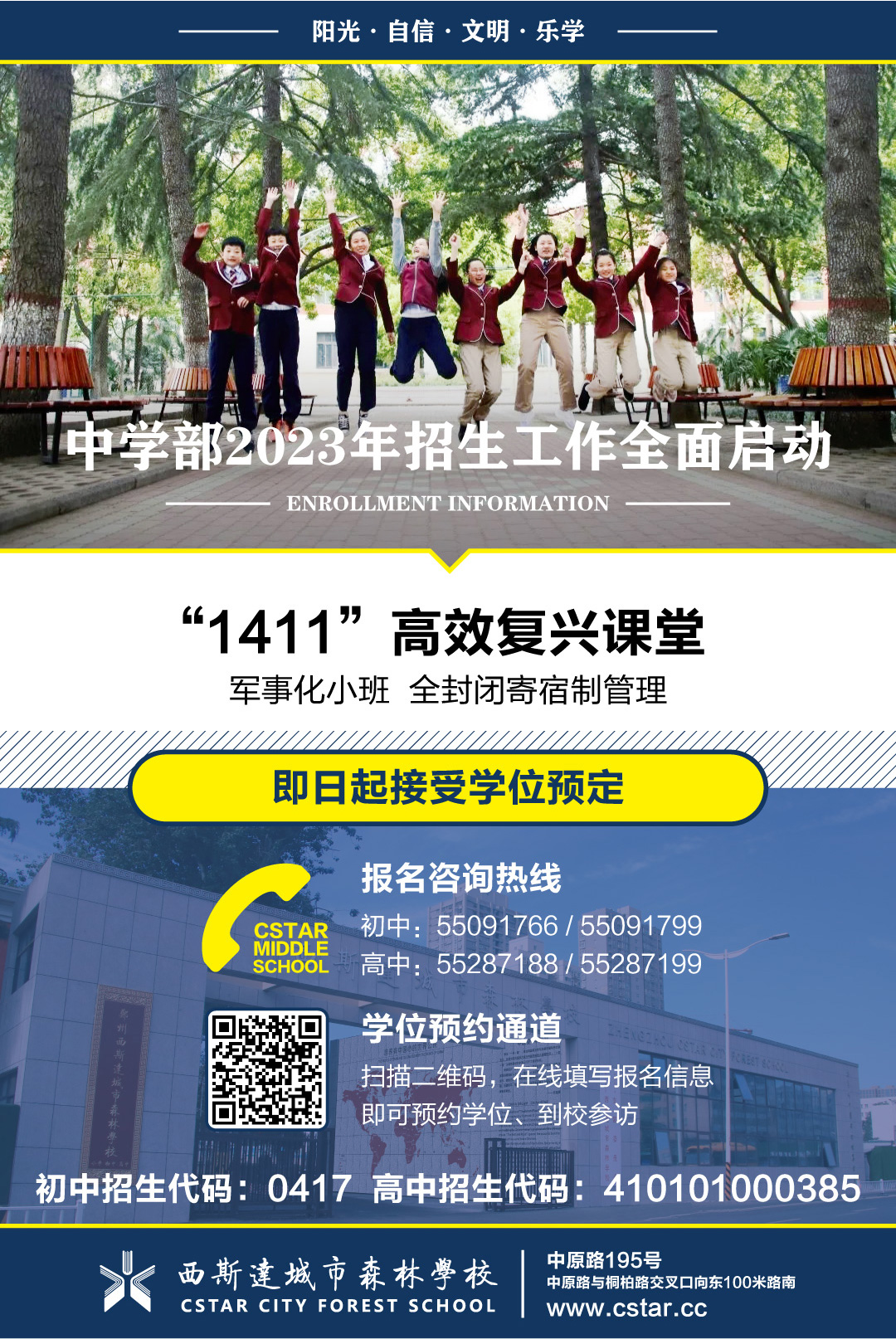 304am永利集团官网(中国)有限公司-Official Website