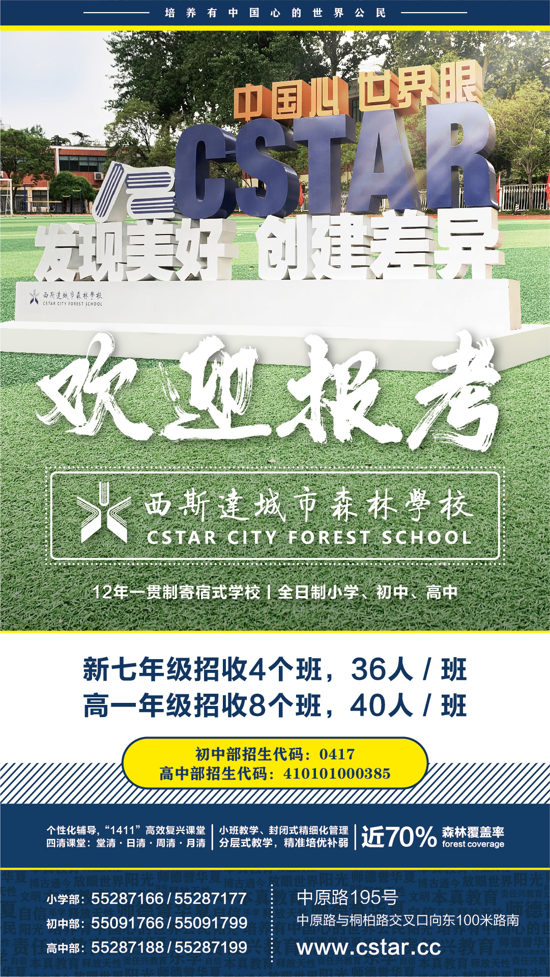 304am永利集团官网(中国)有限公司-Official Website