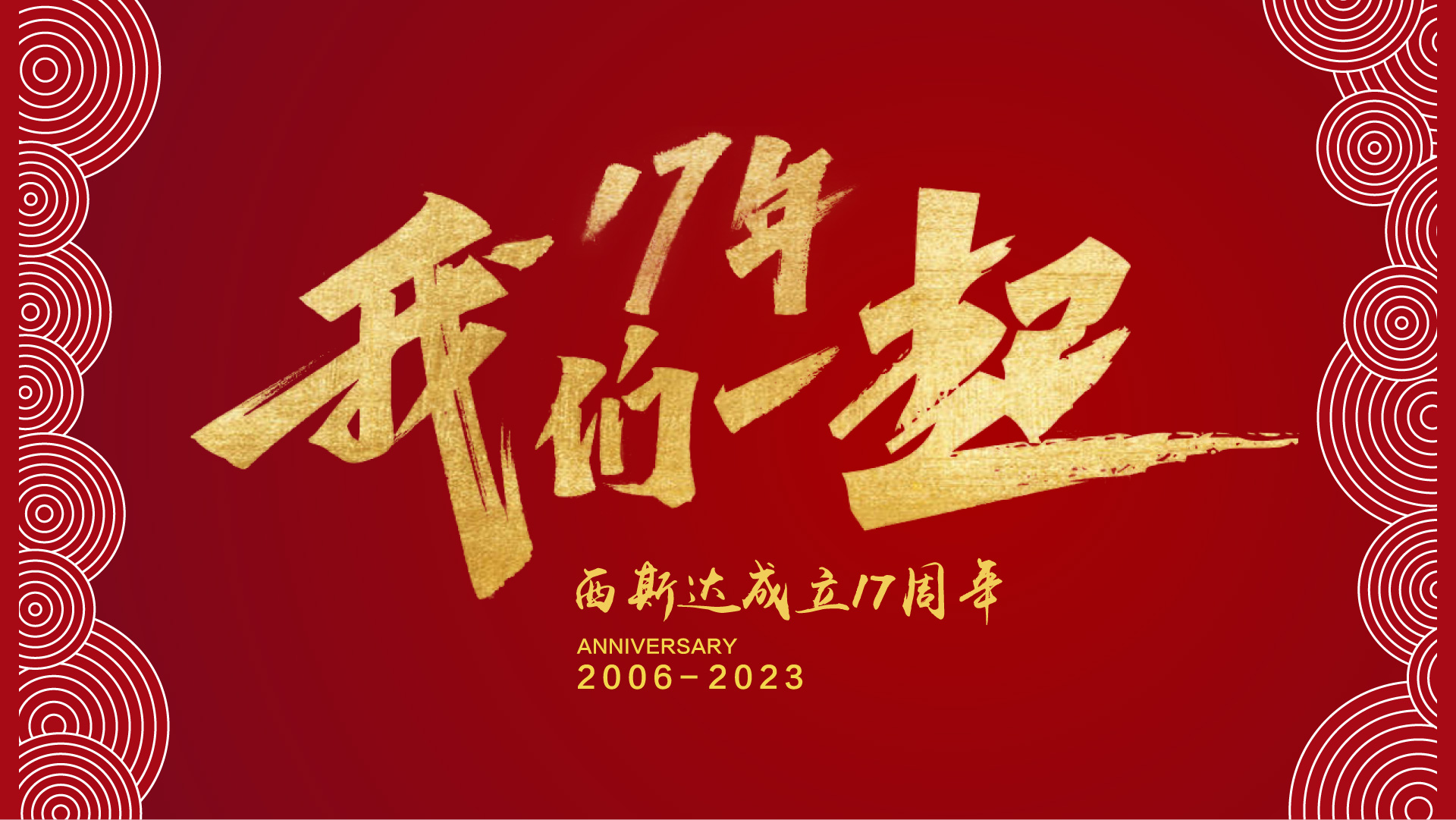 304am永利集团官网(中国)有限公司-Official Website