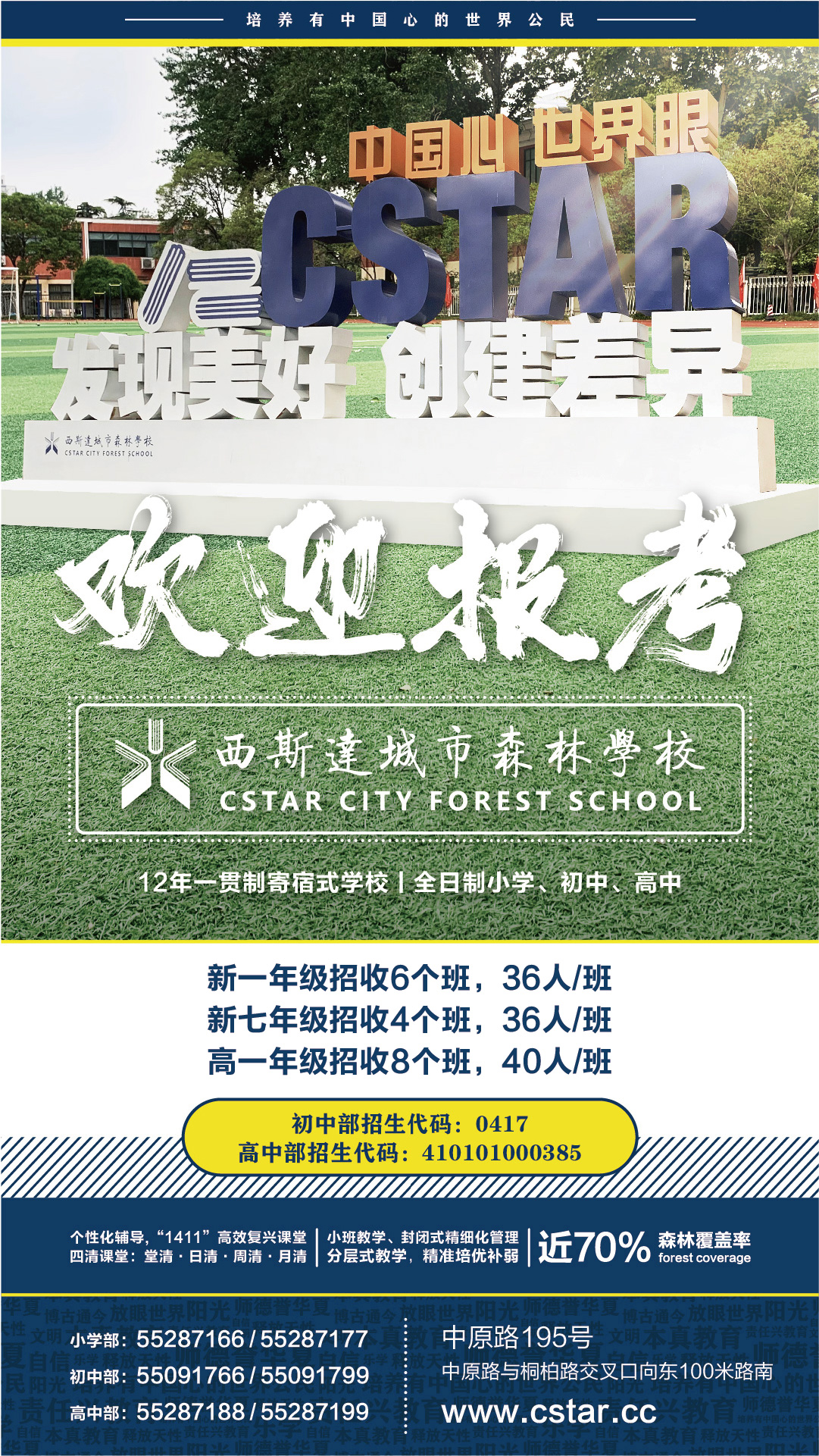 304am永利集团官网(中国)有限公司-Official Website