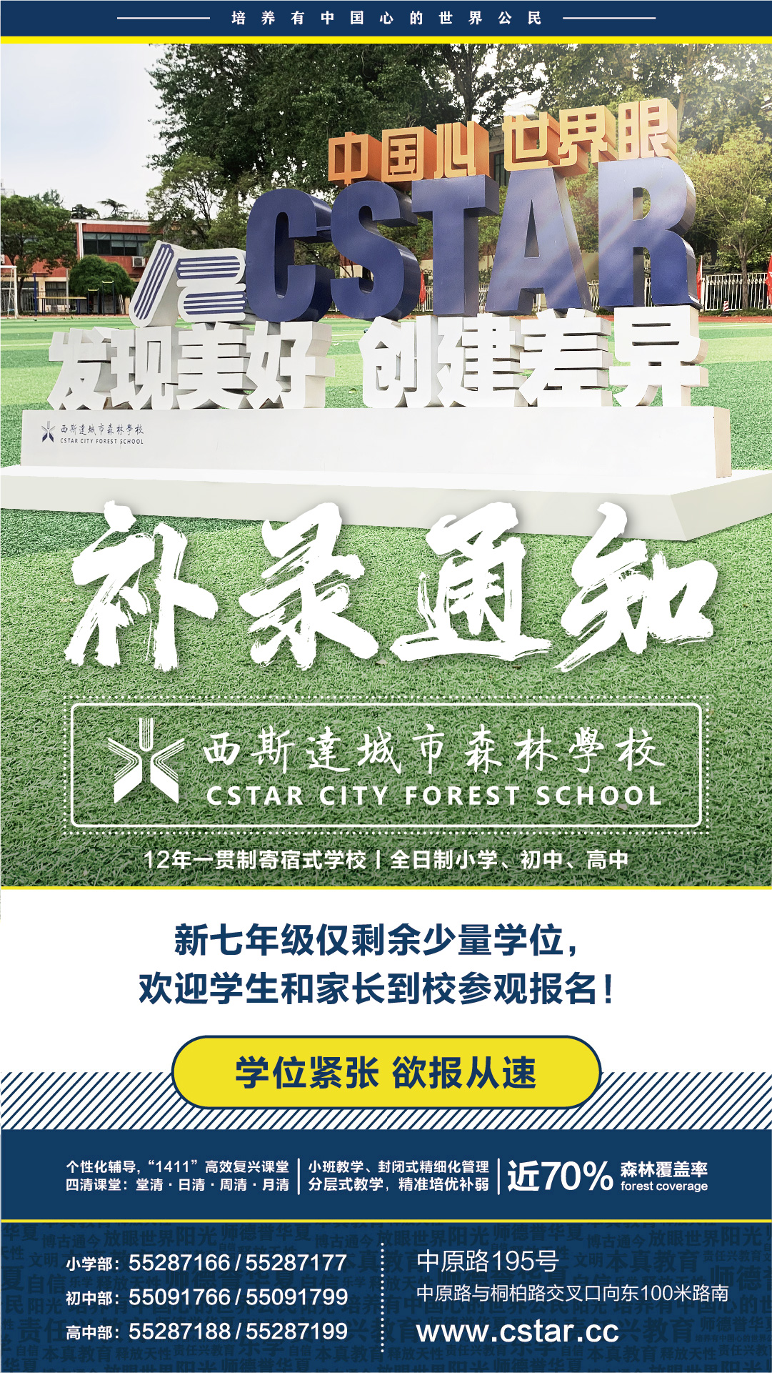 304am永利集团官网(中国)有限公司-Official Website