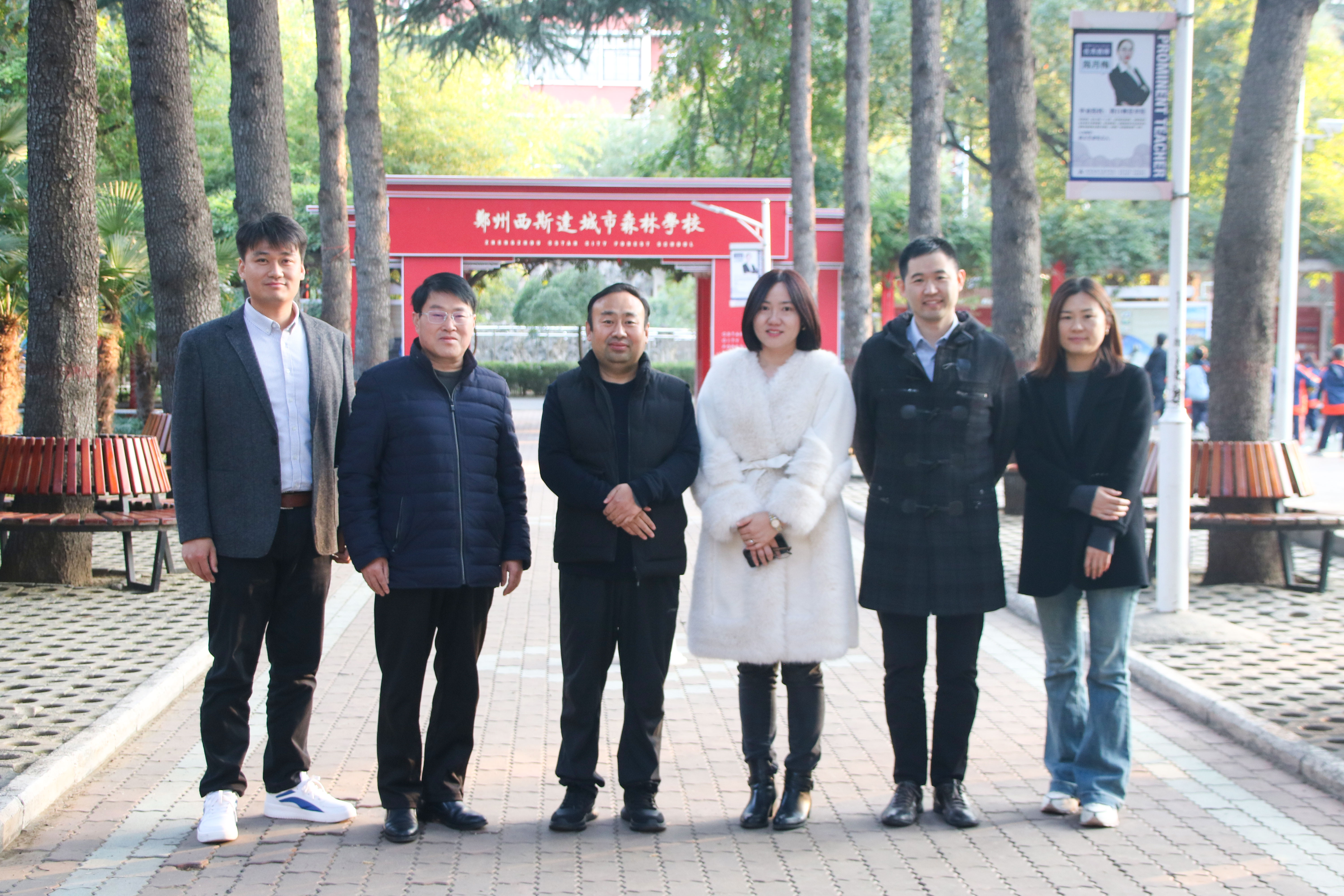 304am永利集团官网(中国)有限公司-Official Website