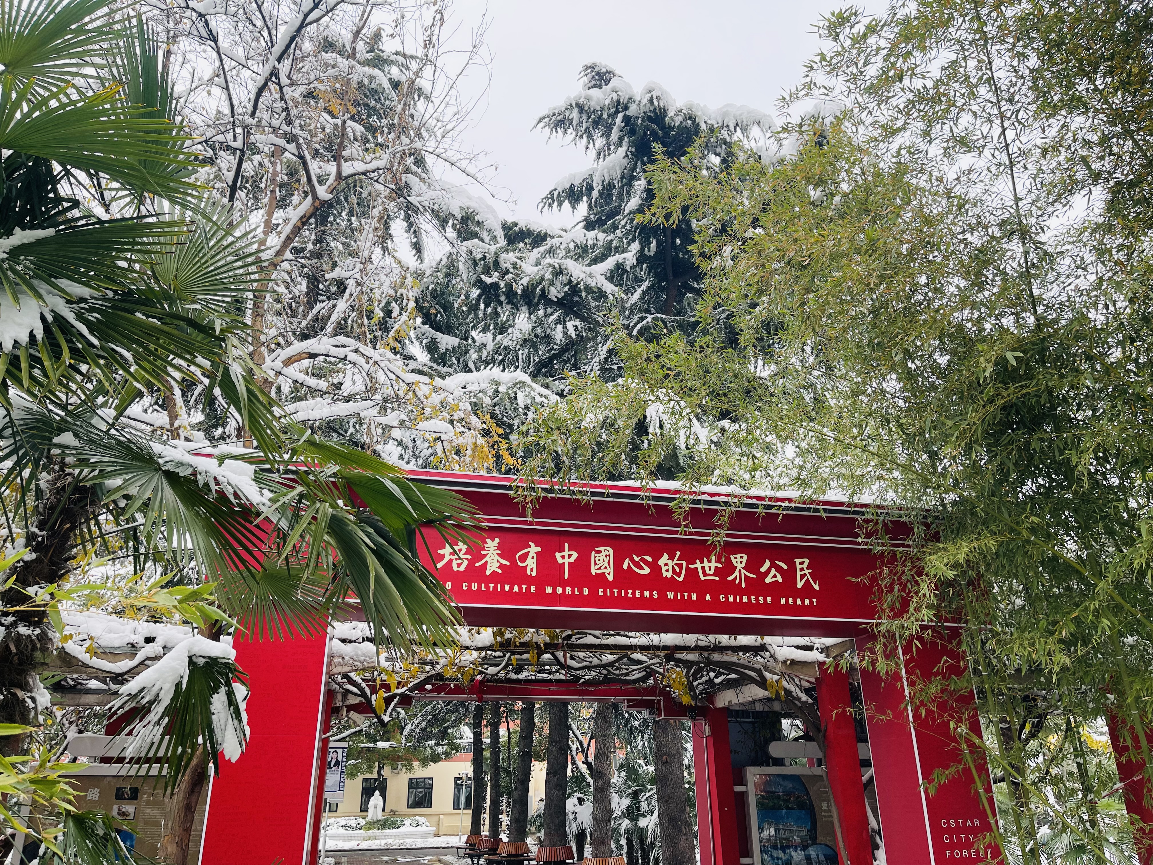 304am永利集团官网(中国)有限公司-Official Website