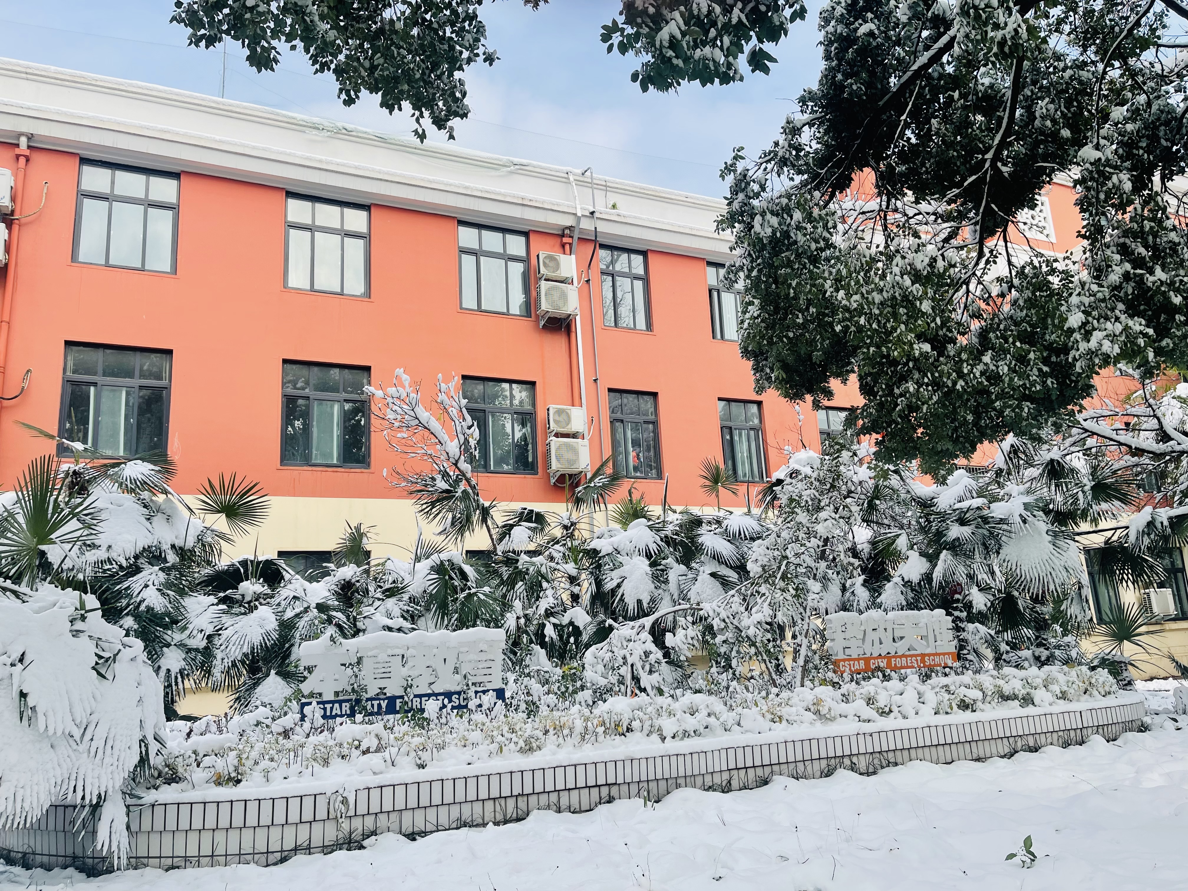 304am永利集团官网(中国)有限公司-Official Website