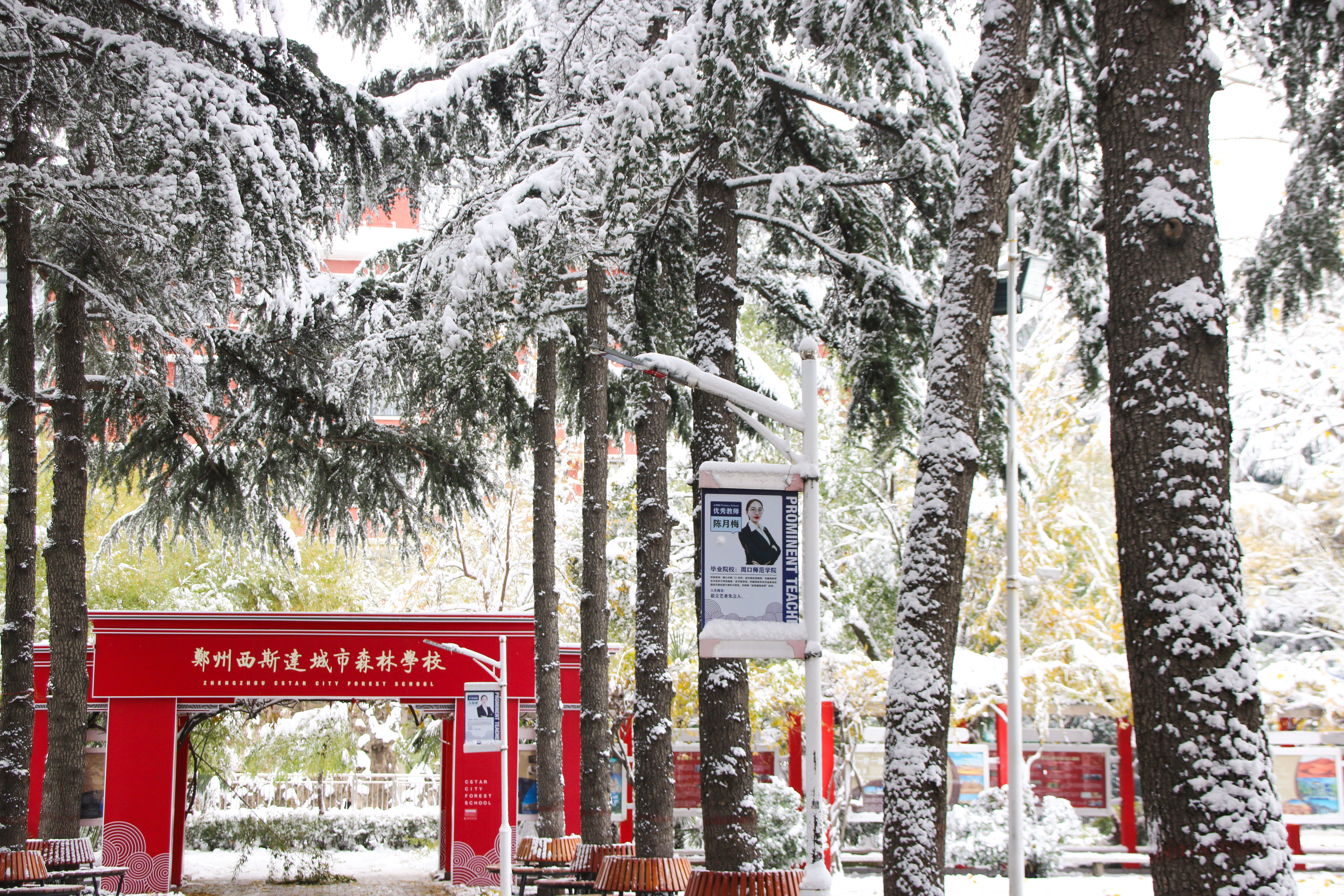 304am永利集团官网(中国)有限公司-Official Website