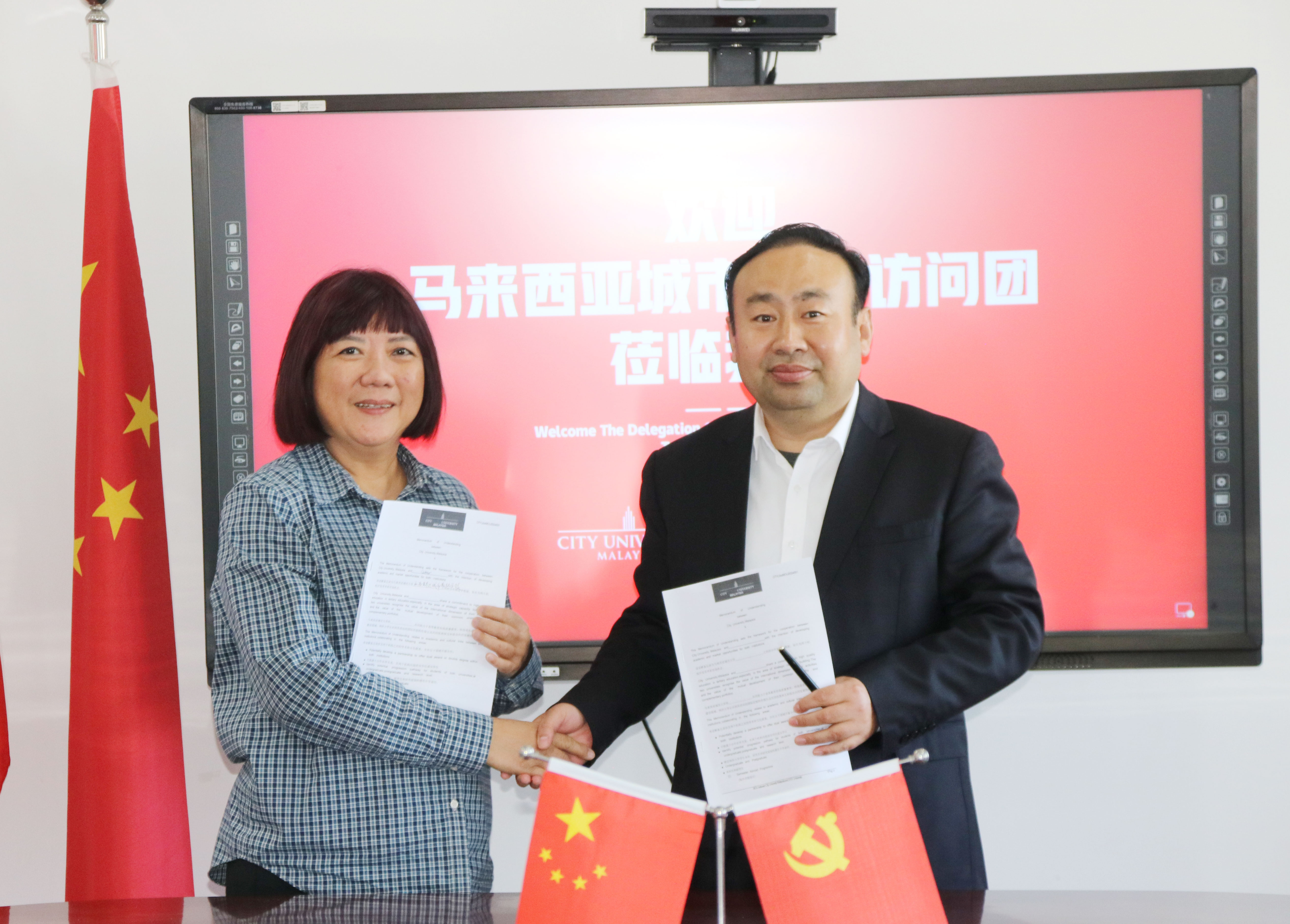 304am永利集团官网(中国)有限公司-Official Website