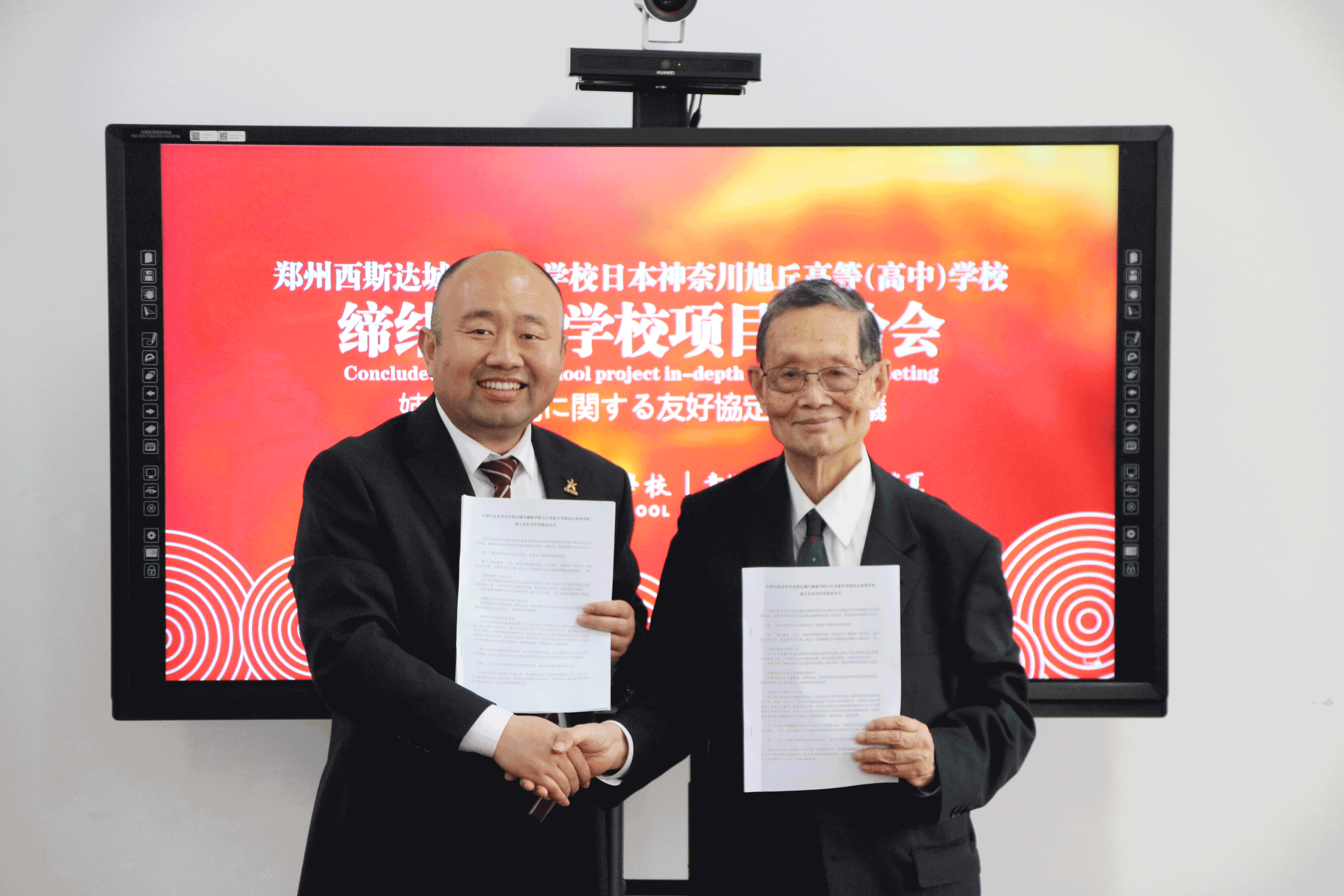 304am永利集团官网(中国)有限公司-Official Website