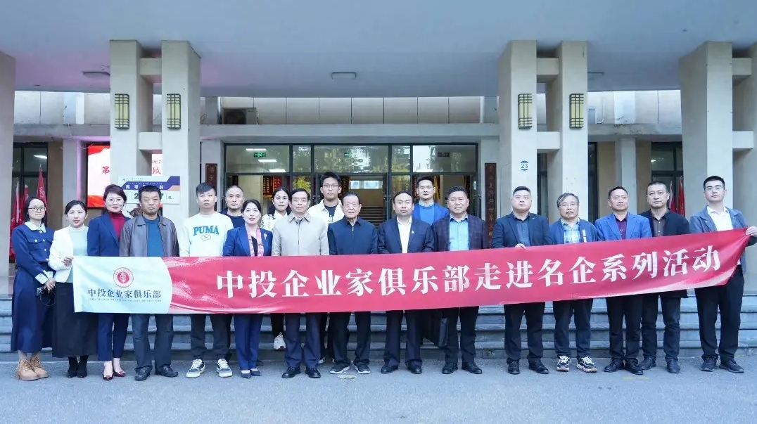 304am永利集团官网(中国)有限公司-Official Website