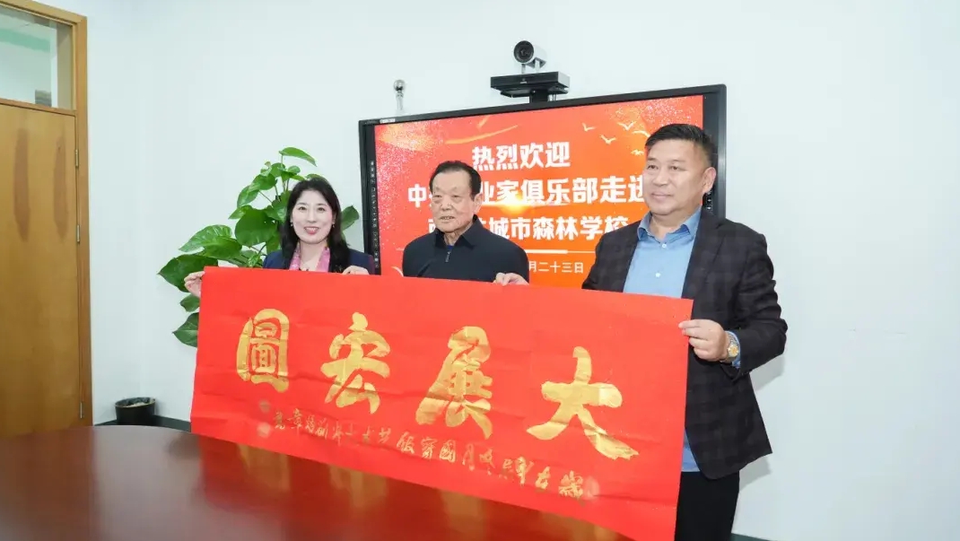 304am永利集团官网(中国)有限公司-Official Website