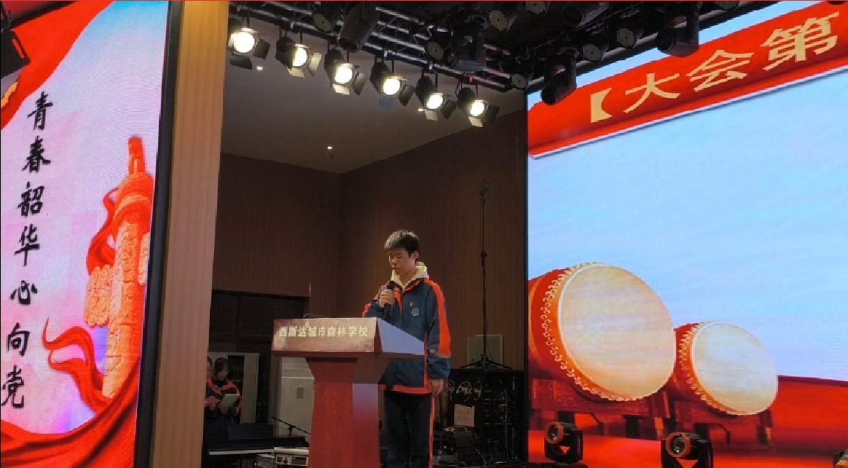 304am永利集团官网(中国)有限公司-Official Website