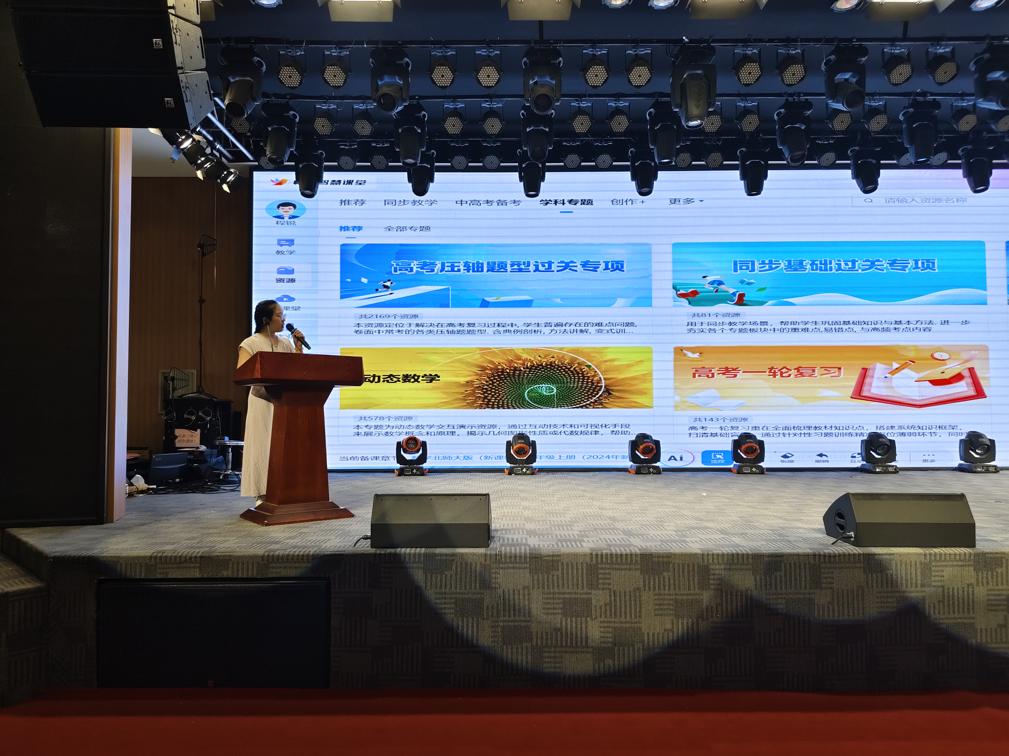 304am永利集团官网(中国)有限公司-Official Website