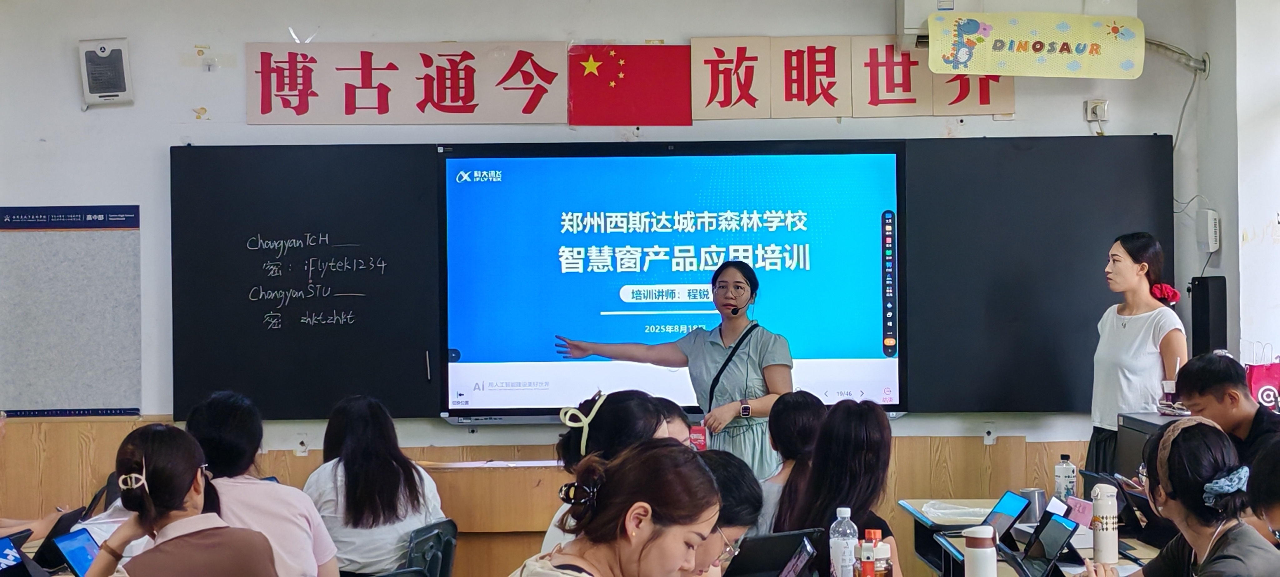 304am永利集团官网(中国)有限公司-Official Website