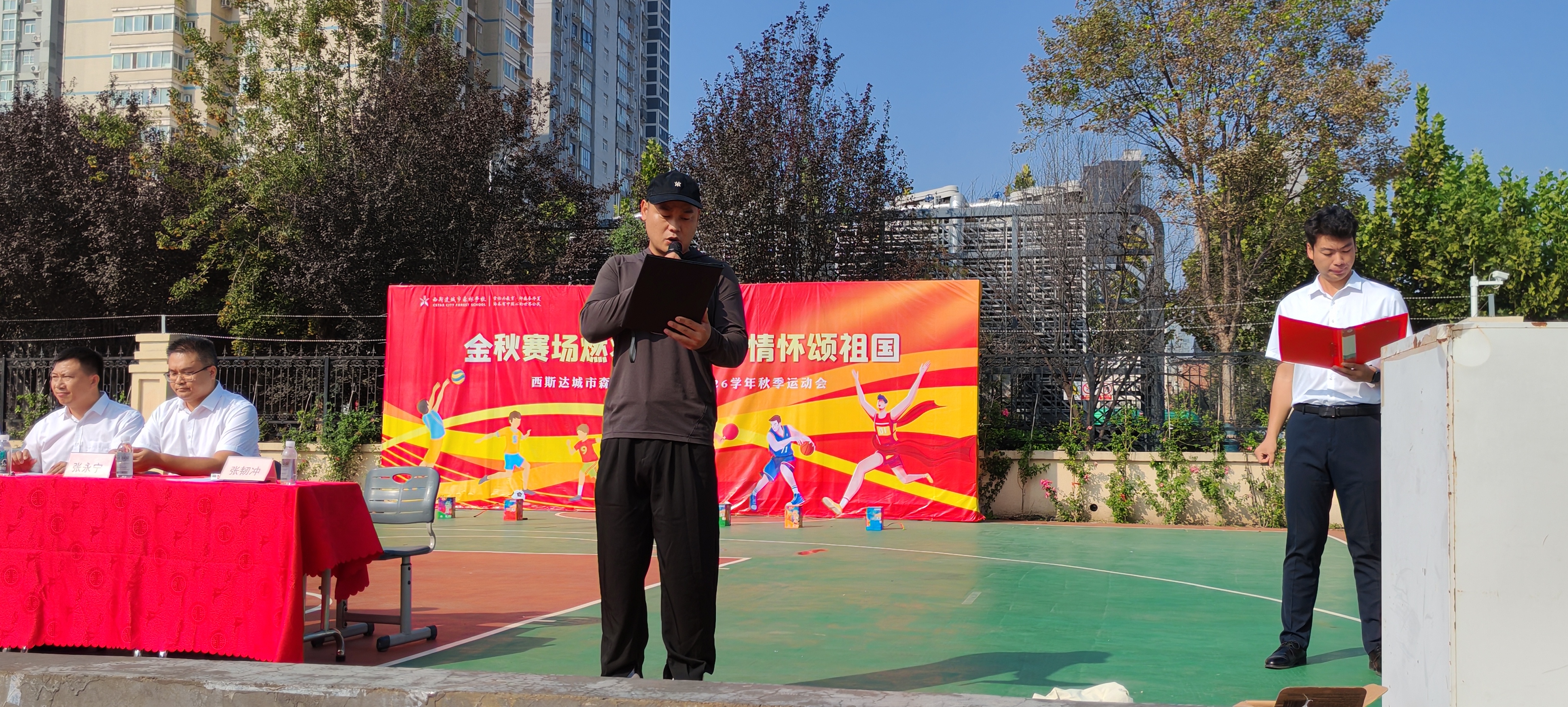 304am永利集团官网(中国)有限公司-Official Website