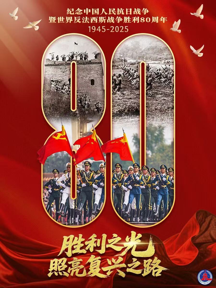 304am永利集团官网(中国)有限公司-Official Website