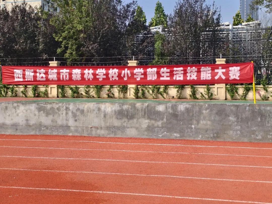 304am永利集团官网(中国)有限公司-Official Website