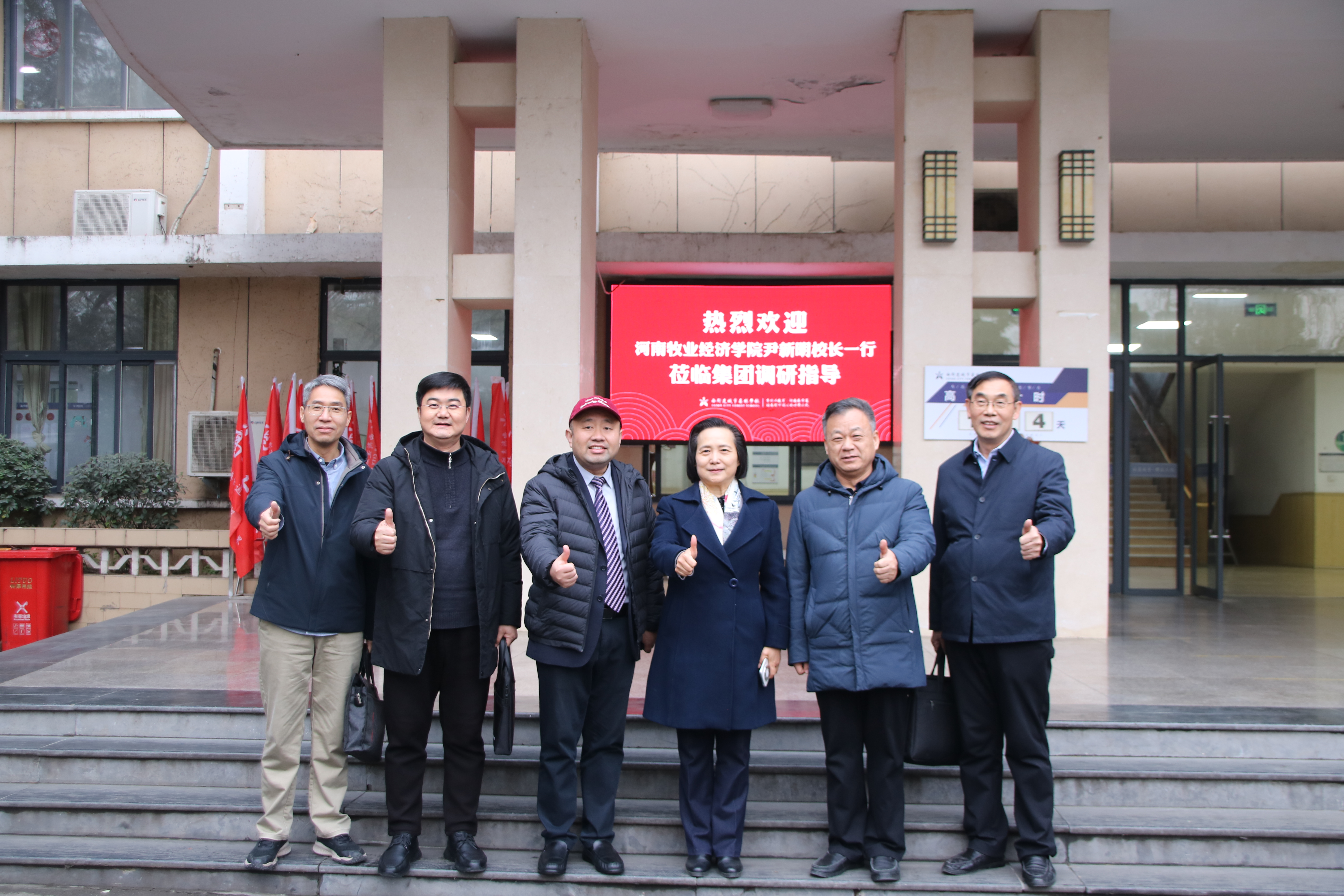 304am永利集团官网(中国)有限公司-Official Website